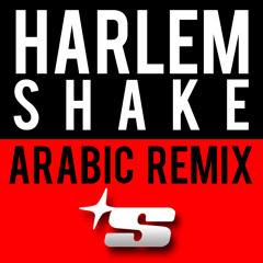 Harlem Shake (Shay Silver Arabic Remix)