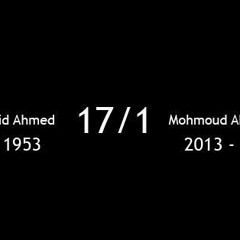 صفــوة عاشقيــكــ