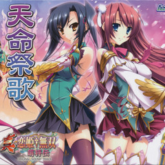 Stream レムルローズの魔女 茨の窓 歌 霜月はるか フルバージョン By Hiyatsukin Listen Online For Free On Soundcloud