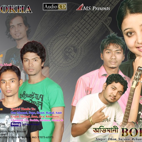 Collage (abimani borokha) Dhon zel, music- narayan