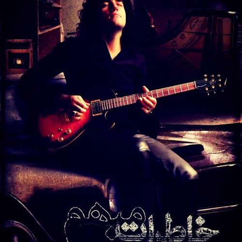 Reza Yazdani - Navar