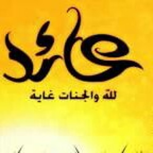 خالد الراشد عائد ( مؤثر ) 2