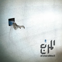 El Morabba3 - Aghanneek