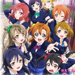 ラブライブ！Remixまとめ