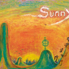 サニー Sunny