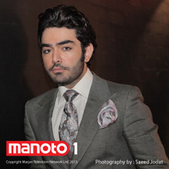 Amirhossein (Googoosh Music Academy 3) - Mano Bebakhsh