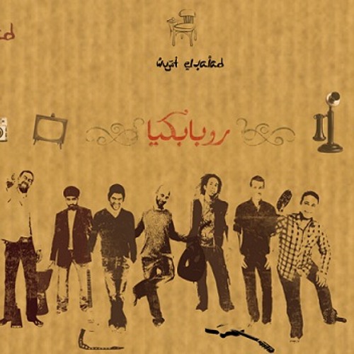 أنتيكا - وسط البلد