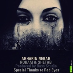 Roham - Akharin Negah (feat. Shetab)