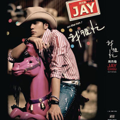 Jay Chou - Pu Gong Ying De Yue Ding (Piano)