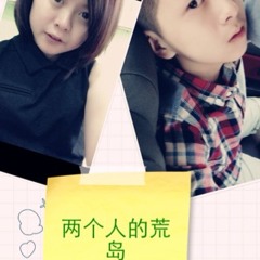 liang ge ren de huang dao