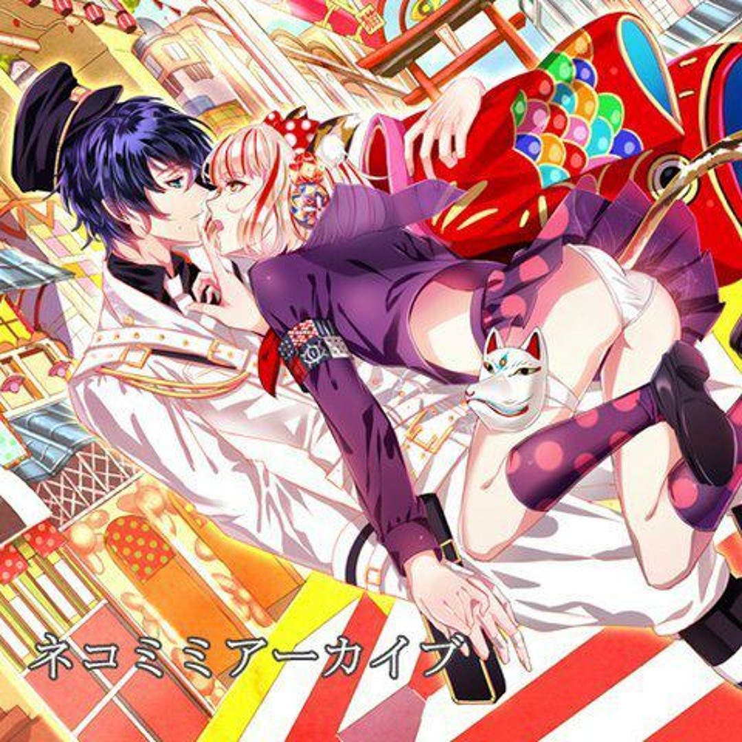 ねこみみナイト限定CD ネコミミアーカイブ (Nekomimi Archive) | Vocaloid Wiki | Fandom