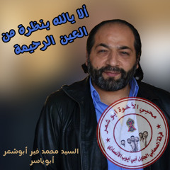 قصائد دينية