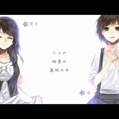 「Secret base～君がくれたもの～」cover by【Mesｘmokonaｘ冥月ｘ洛】