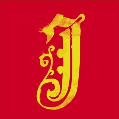 제이 (Jay) - Don't Wake Me Up (Chris Brown Cover)