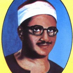ما تيسر من سورة الروم - الشيخ المنشاوي