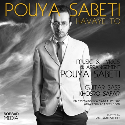 Pouya Sabeti-Havaye To