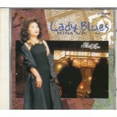 「組曲」レディ・ブルース by 青江三奈