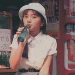 少女 (透明雜誌 Cover)