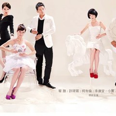 袁成杰 - 隐形人