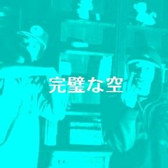 Main Attrakionz × luxury elite (Vaporwave blend)