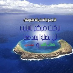 لماذا قسوت ياقلب باااكيه باااكيه لأصحاب القلوب من (أمسيه دينيه ) 23_2_2013