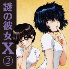 03. Nazo No Kanojo