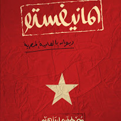 تفرانيل 100
