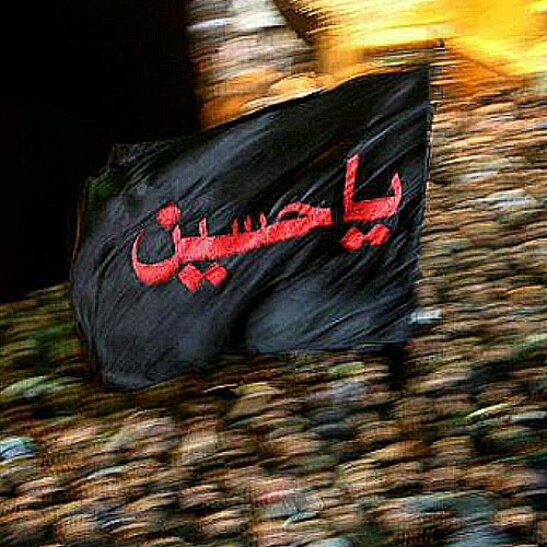 حب  ال بيت الرسول at حسينية العباس. اوكلاند