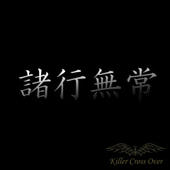 Hideyoshi - Stab In Music