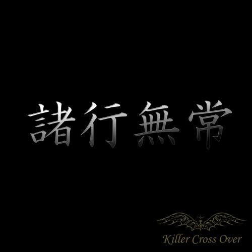Hideyoshi - Stab In Music