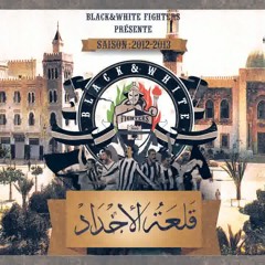 9al3at lajded
