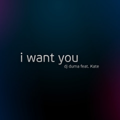 Dj Duma Feat Kate - I Want You (Original mix)[CUT]