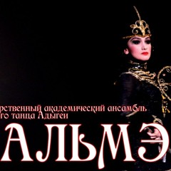 NALMES – Zafaq