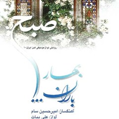 میدانم که می آیی