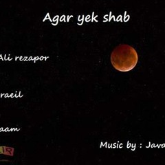 Hosein Alirezapor & javad Ezraeil & Hossein Haam - Agar yek shab