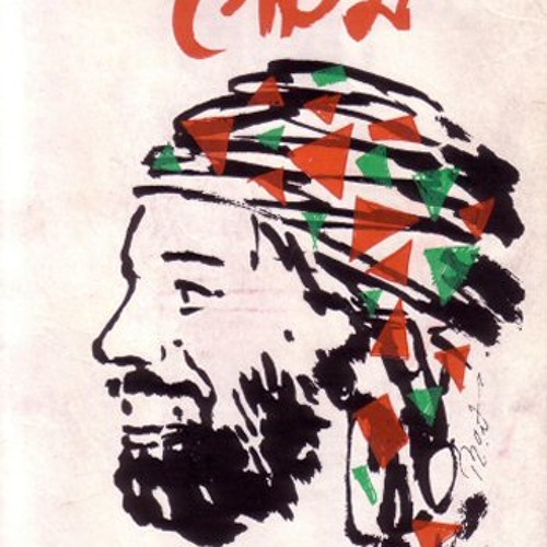 মহীনের ঘোড়াগুলি