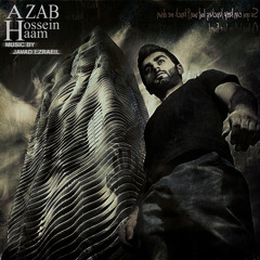 Hossein Haam&hoseein Ali rezapur - Hemaghat