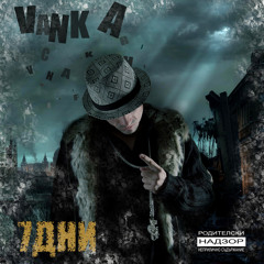 13.I like(feat.Big Sha)
