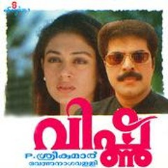 Vishnu - Panineerumai (Dj AjiN and AswiN Sreekumar Remix) (Malayalam Remix Club)
