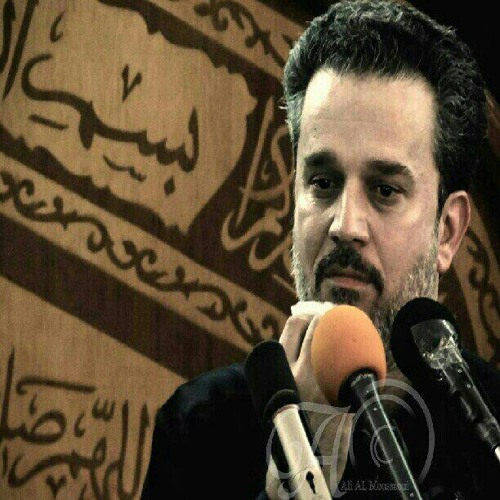 لو نشكيلك يا مولانا