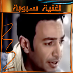 شعبي