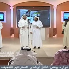 أوبريت حملة ~ اتصال مهم