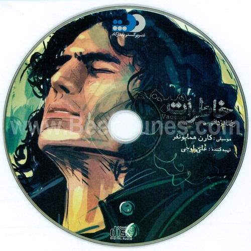 Reza Yazdani - Shak Mikonam