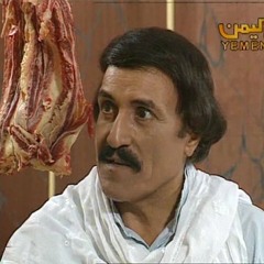 في الحمام - محمد الشويحي و جمال اسماعيل