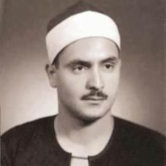 شهدت على الربى - الشيخ كامل يوسف البهتيمي