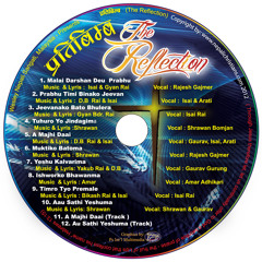 Nepali Christian Song