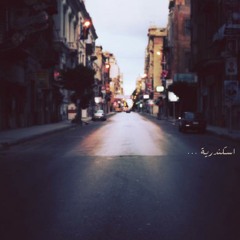 Underground - Alexanderia