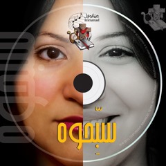 عايز أقرب منك