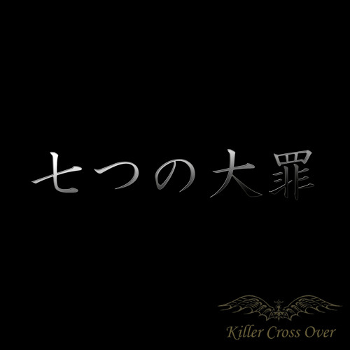 Hideyoshi - Seven (FX Core Minimal Remix)