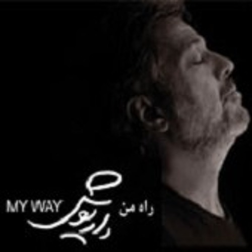 Dariush - Album: Rahe Man - Rozaneh